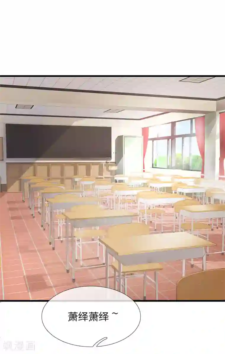 丑女的校园法则：海妖之泪第7话 恶女徐茉莉