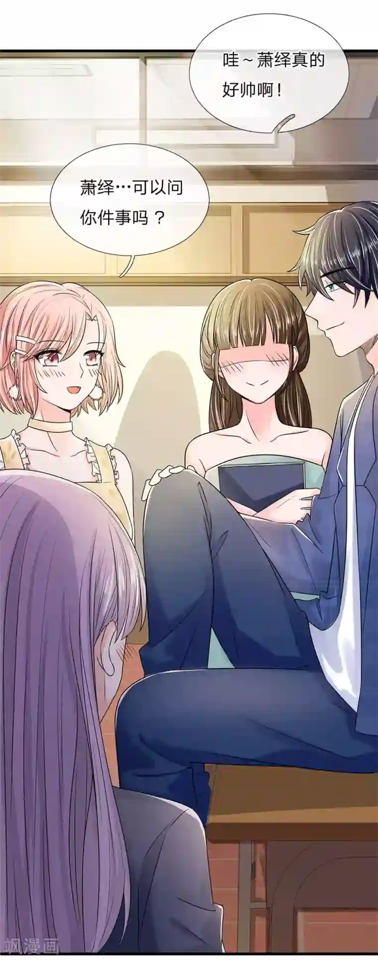 丑女的校园法则：海妖之泪第7话 恶女徐茉莉