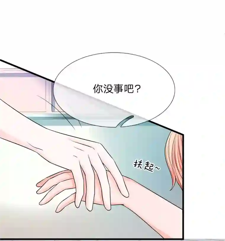 丑女的校园法则：海妖之泪第8话 渣男萧绎