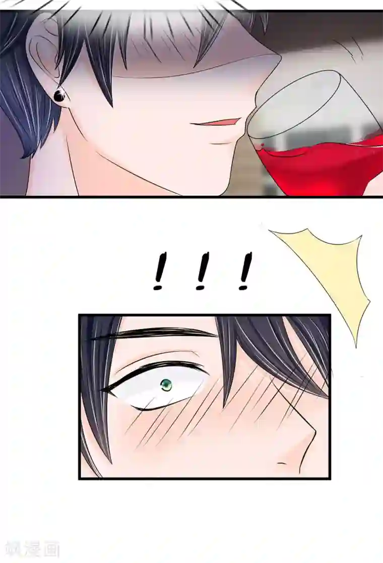 丑女的校园法则：海妖之泪第9话 我的复仇开始了