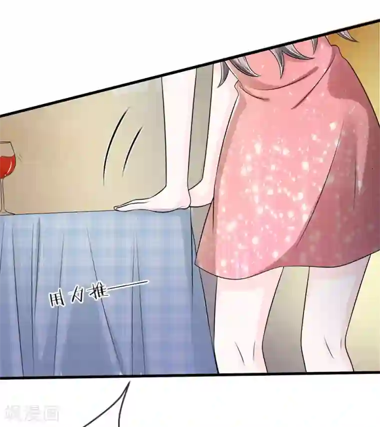 丑女的校园法则：海妖之泪第9话 我的复仇开始了