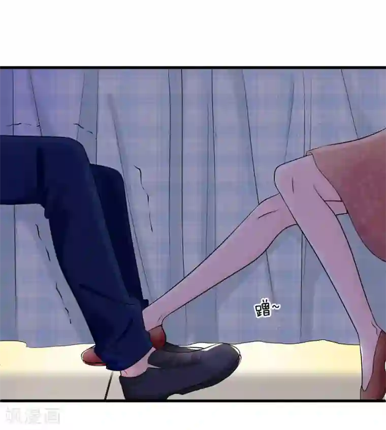 丑女的校园法则：海妖之泪第9话 我的复仇开始了