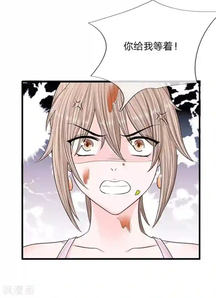 丑女的校园法则：海妖之泪第9话 我的复仇开始了