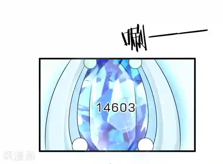 丑女的校园法则：海妖之泪第10话 你们准备好了吗