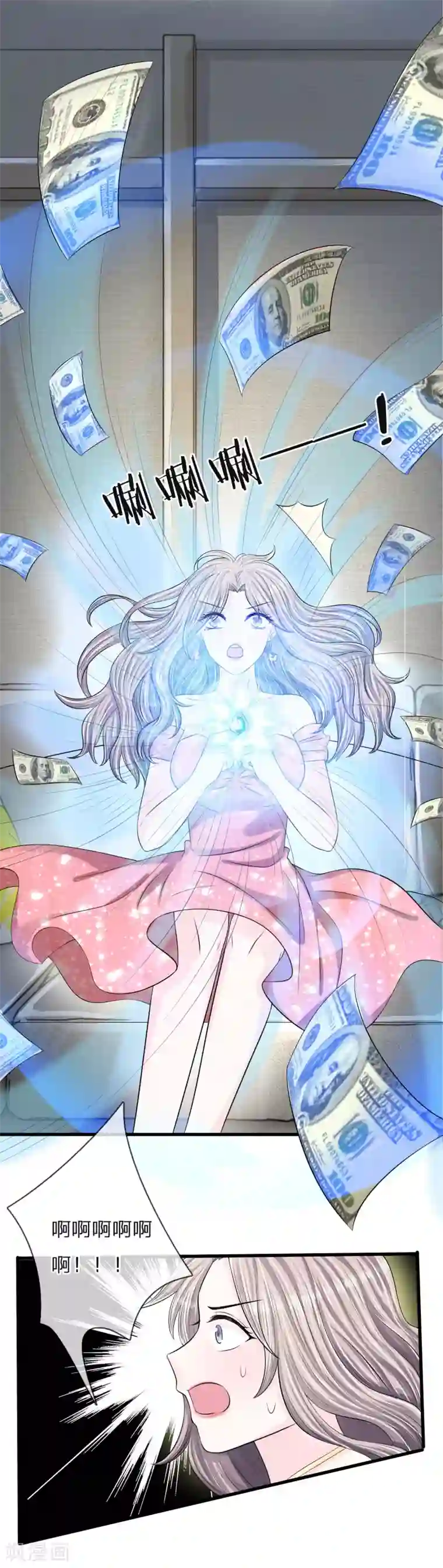 丑女的校园法则：海妖之泪第10话 你们准备好了吗