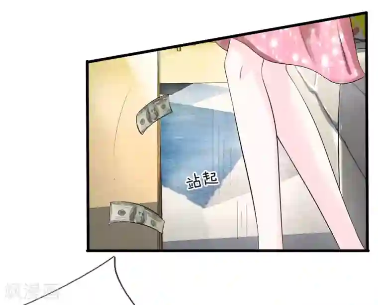 丑女的校园法则：海妖之泪第10话 你们准备好了吗