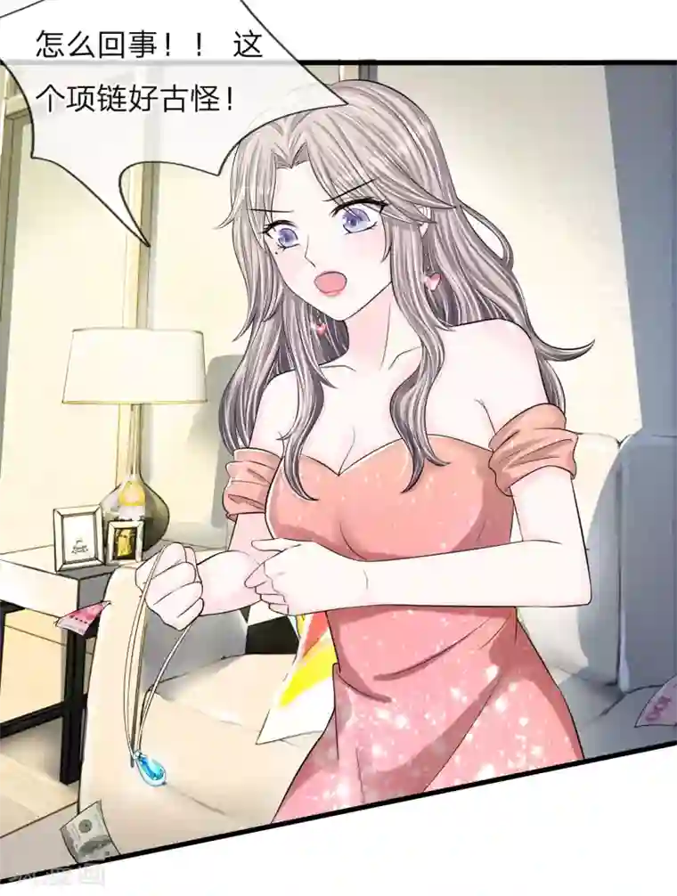 丑女的校园法则：海妖之泪第10话 你们准备好了吗