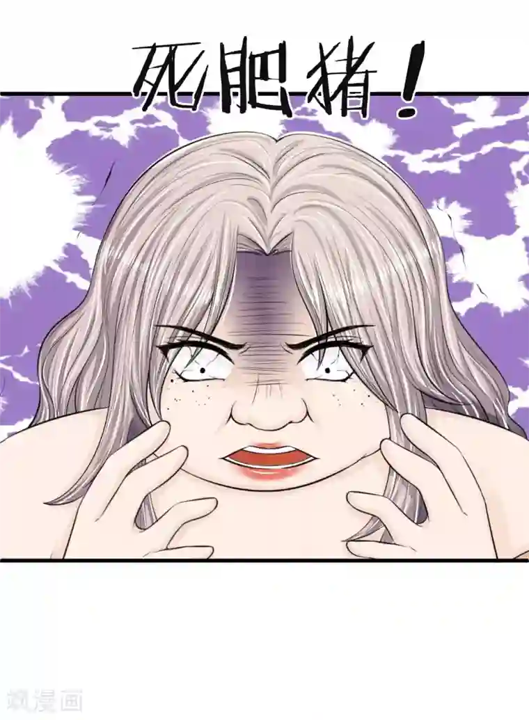 丑女的校园法则：海妖之泪第10话 你们准备好了吗