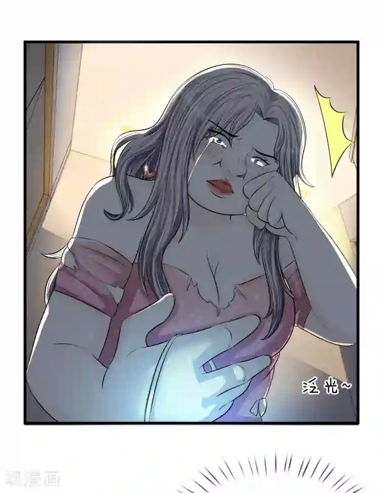 丑女的校园法则：海妖之泪第10话 你们准备好了吗