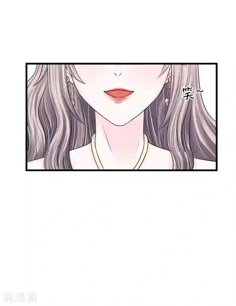 丑女的校园法则：海妖之泪第10话 你们准备好了吗