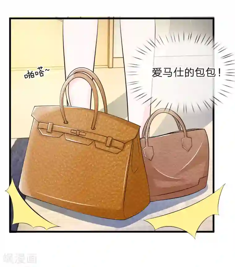 丑女的校园法则：海妖之泪第10话 你们准备好了吗