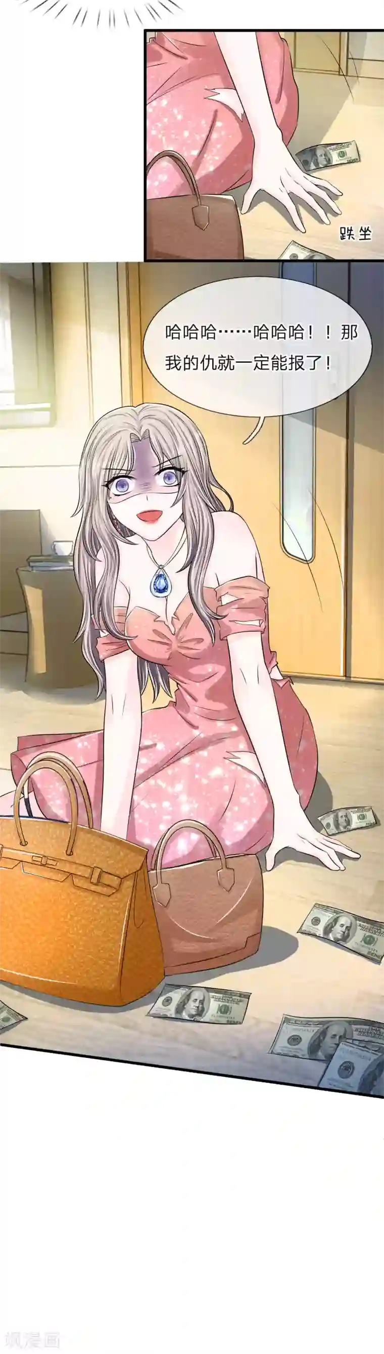 丑女的校园法则：海妖之泪第10话 你们准备好了吗