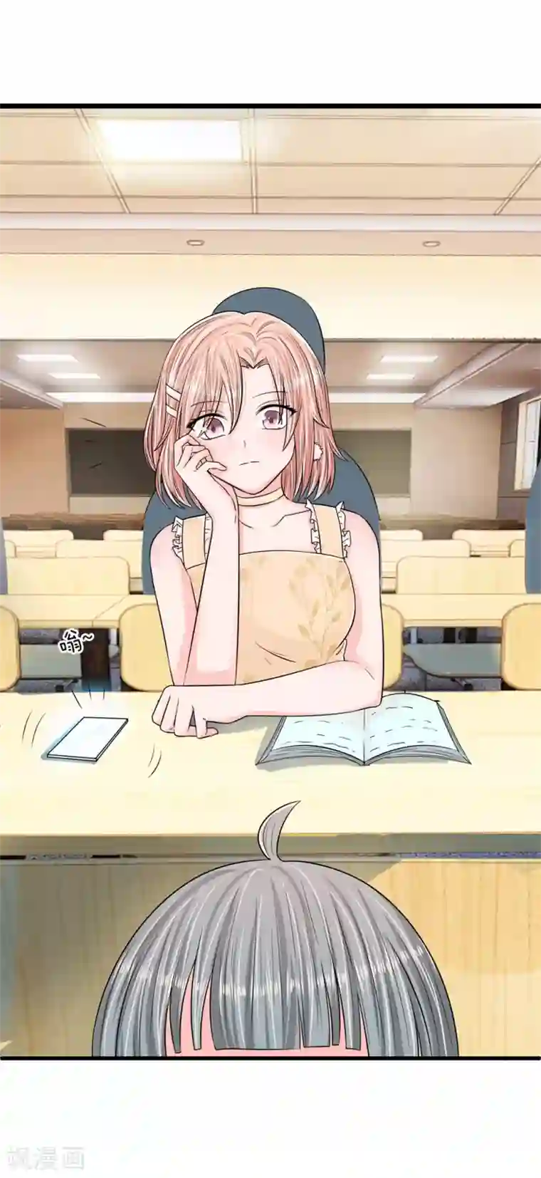 丑女的校园法则：海妖之泪第11话 复仇开始