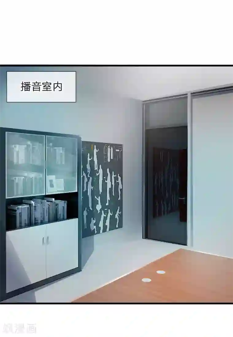 丑女的校园法则：海妖之泪第11话 复仇开始