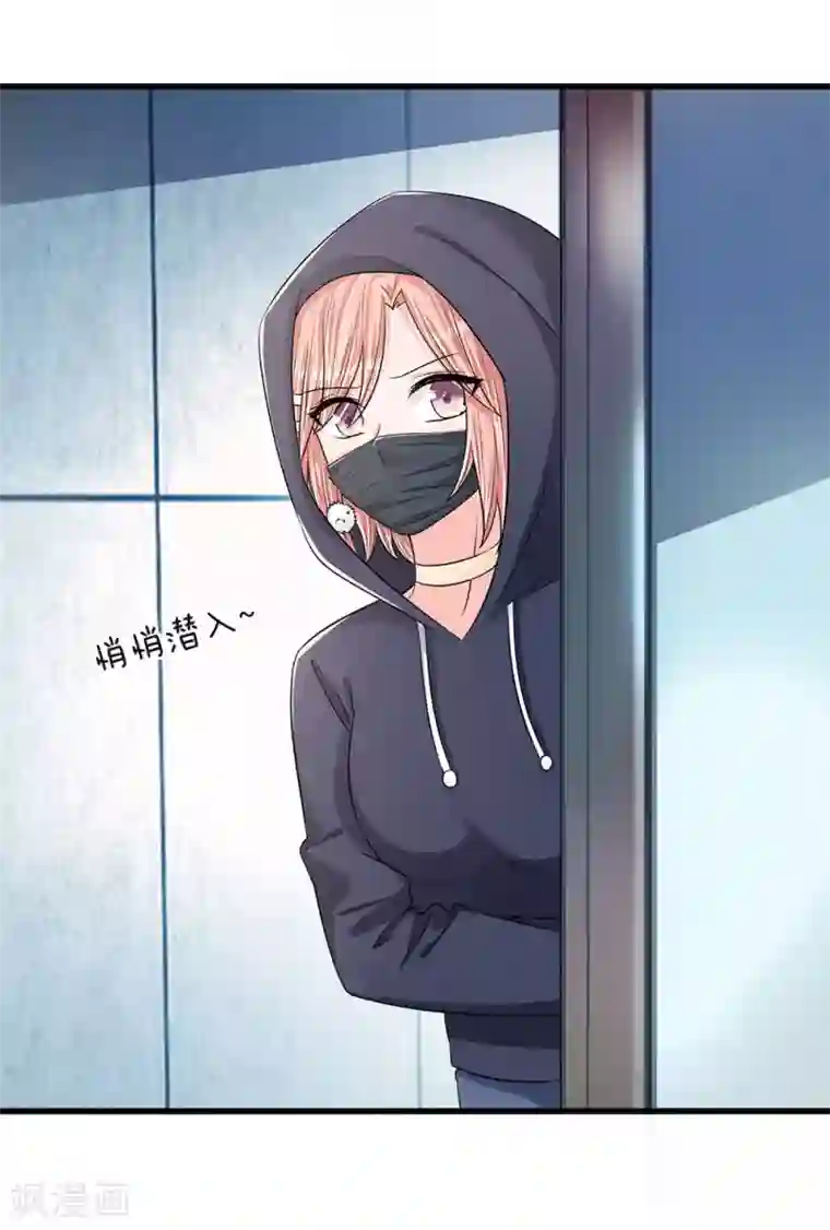 丑女的校园法则：海妖之泪第11话 复仇开始