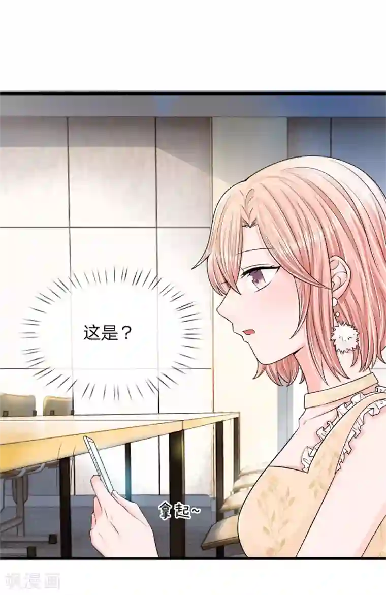 丑女的校园法则：海妖之泪第11话 复仇开始