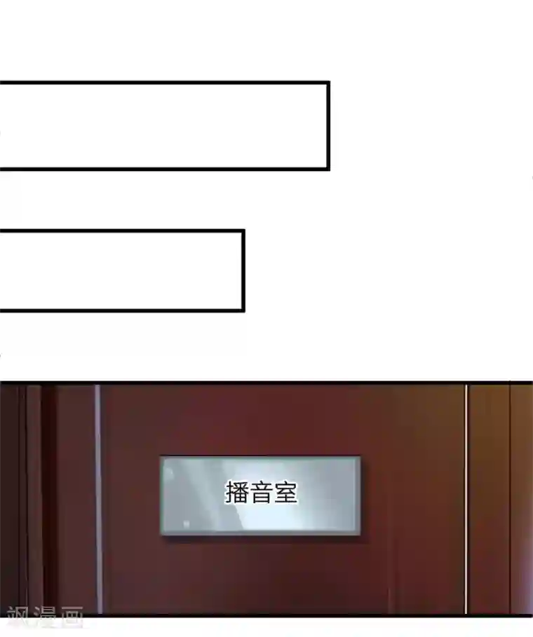 丑女的校园法则：海妖之泪第11话 复仇开始