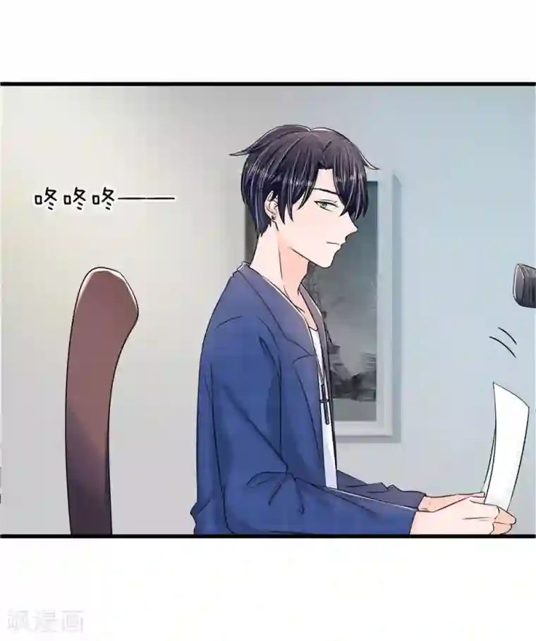 丑女的校园法则：海妖之泪第11话 复仇开始