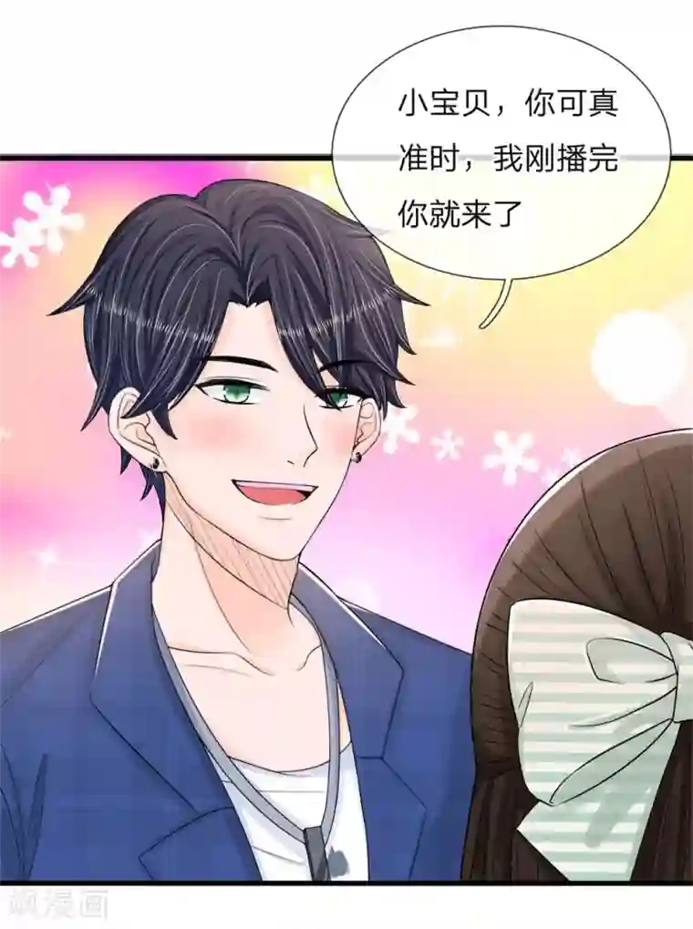 丑女的校园法则：海妖之泪第11话 复仇开始