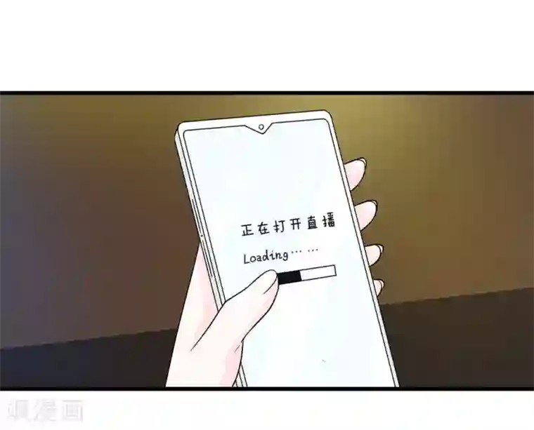 丑女的校园法则：海妖之泪第11话 复仇开始