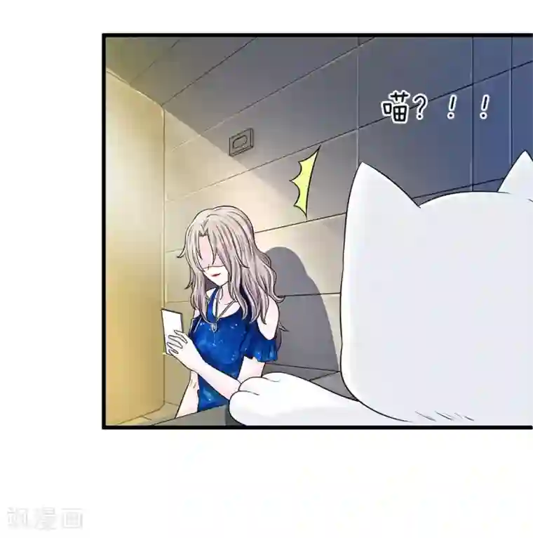 丑女的校园法则：海妖之泪第11话 复仇开始