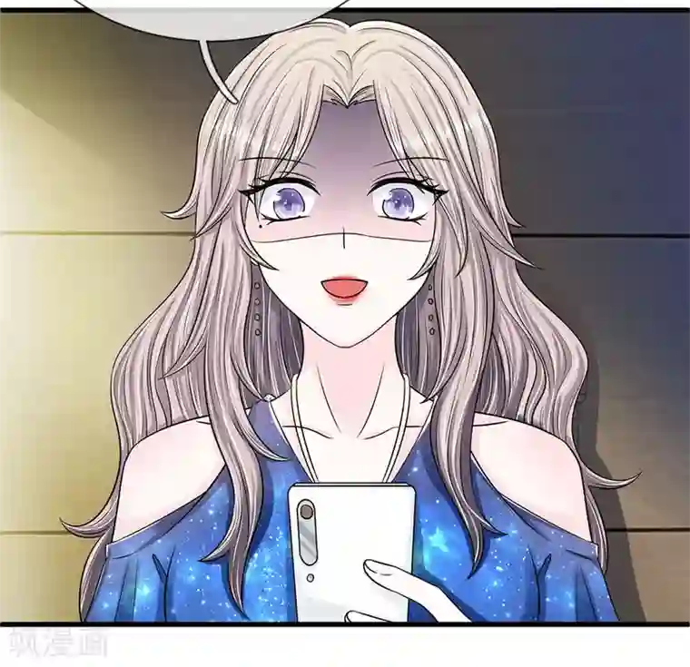 丑女的校园法则：海妖之泪第11话 复仇开始