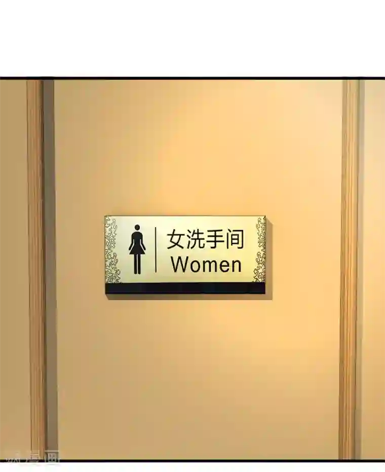 丑女的校园法则：海妖之泪第12话 海妖之泪的变化