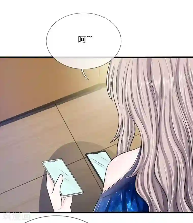 丑女的校园法则：海妖之泪第12话 海妖之泪的变化