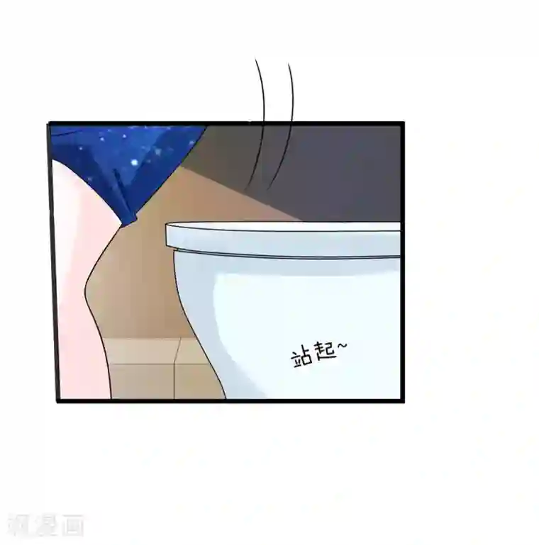 丑女的校园法则：海妖之泪第12话 海妖之泪的变化