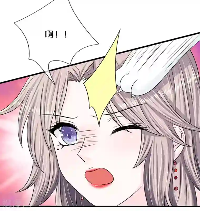 丑女的校园法则：海妖之泪第12话 海妖之泪的变化