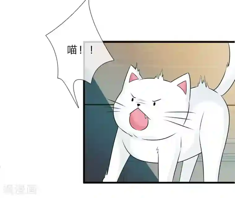 丑女的校园法则：海妖之泪第12话 海妖之泪的变化