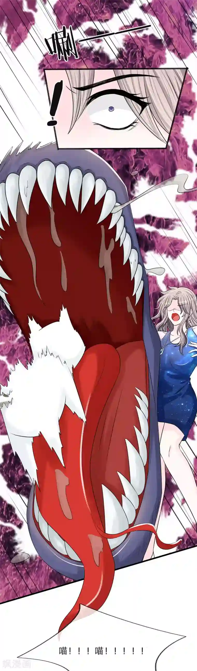 丑女的校园法则：海妖之泪第12话 海妖之泪的变化