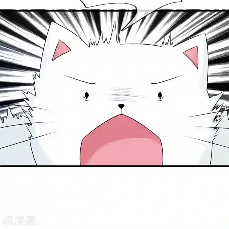 丑女的校园法则：海妖之泪第12话 海妖之泪的变化