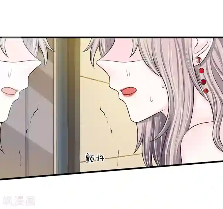 丑女的校园法则：海妖之泪第12话 海妖之泪的变化