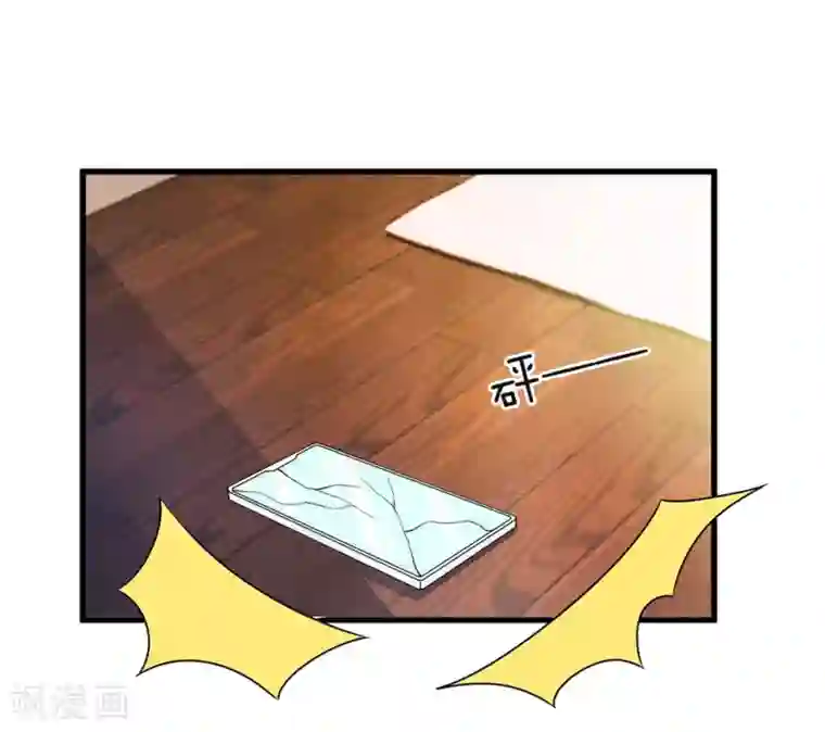 丑女的校园法则：海妖之泪第12话 海妖之泪的变化