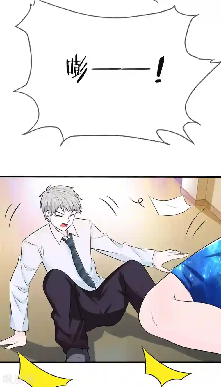 丑女的校园法则：海妖之泪第13话 同学，你认识徐琳吗？