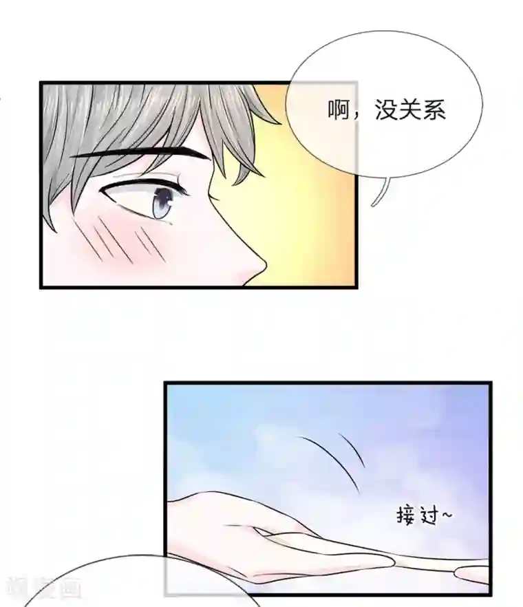 丑女的校园法则：海妖之泪第14话 渣男，这么快就怂了？