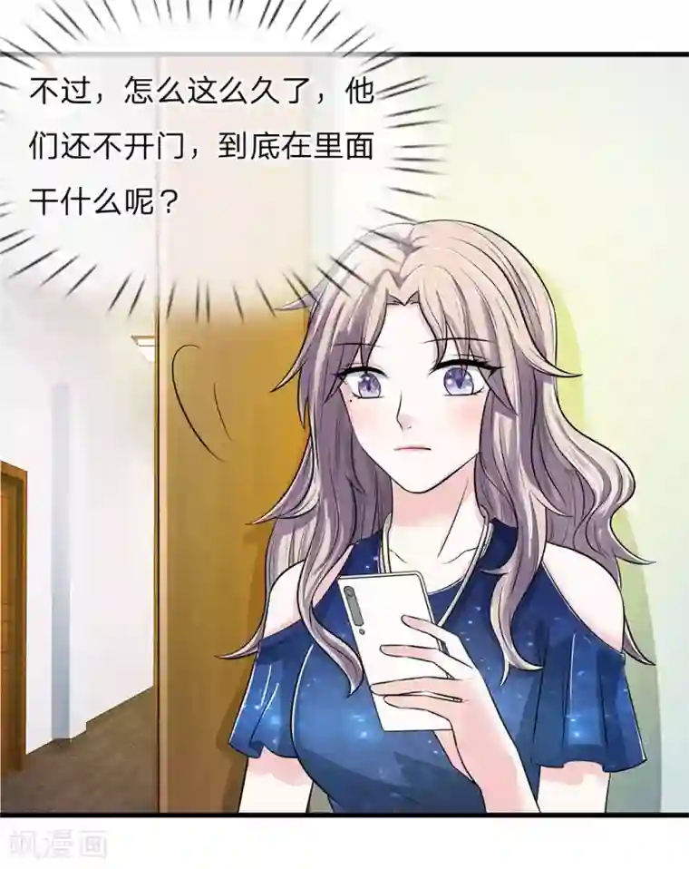 丑女的校园法则：海妖之泪第15话 渣男本渣