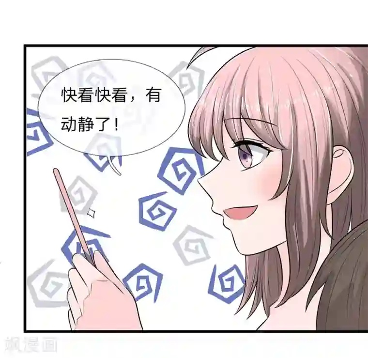 丑女的校园法则：海妖之泪第16话 打死不承认