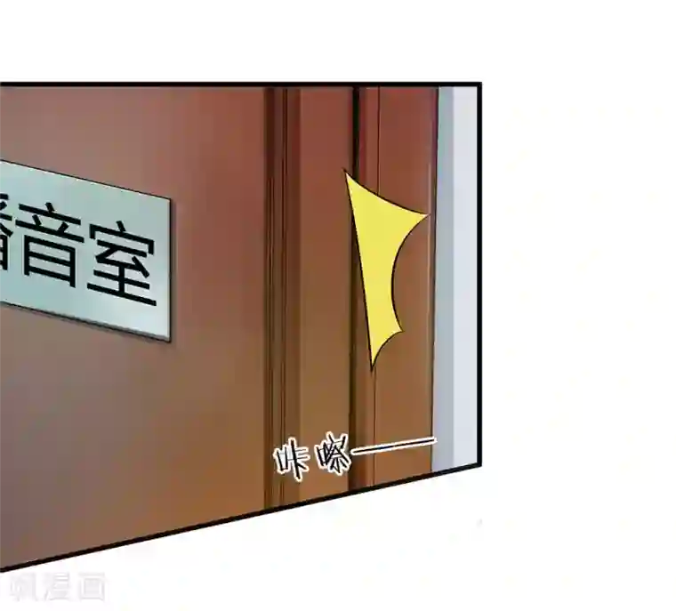 丑女的校园法则：海妖之泪第16话 打死不承认