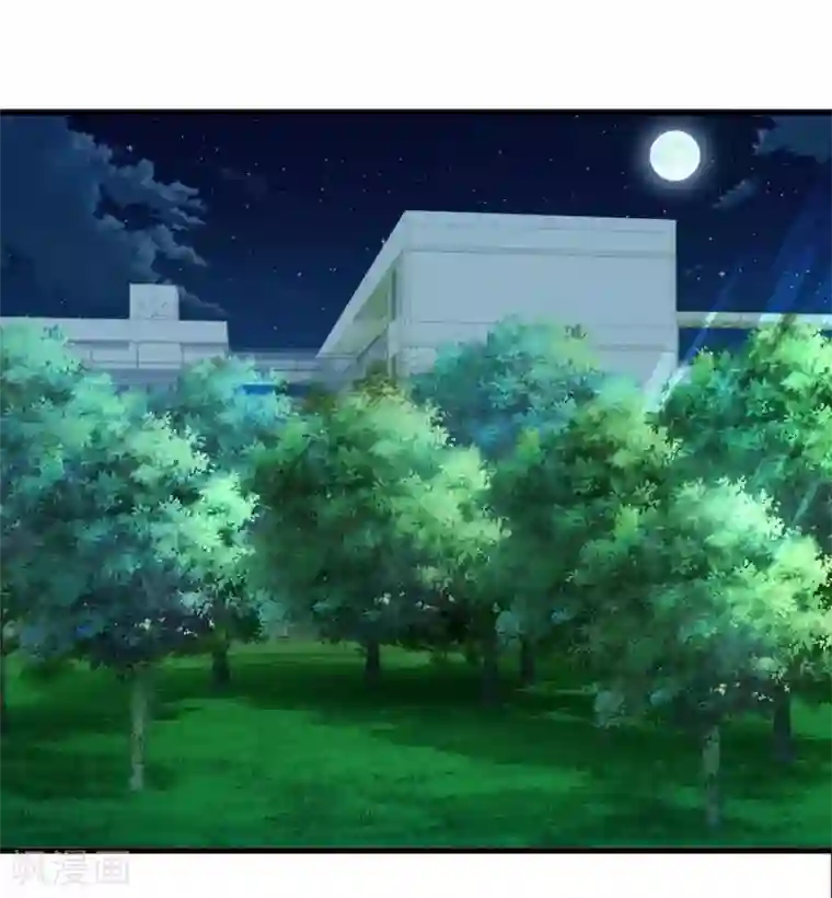 丑女的校园法则：海妖之泪第17话 让她复活