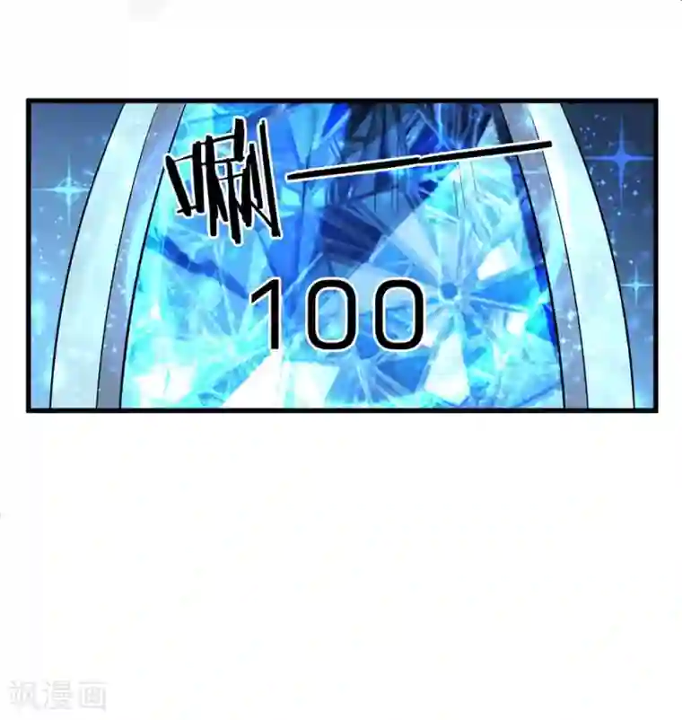 丑女的校园法则：海妖之泪第17话 让她复活