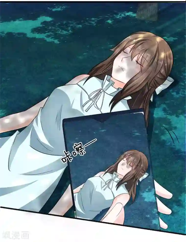 丑女的校园法则：海妖之泪第17话 让她复活