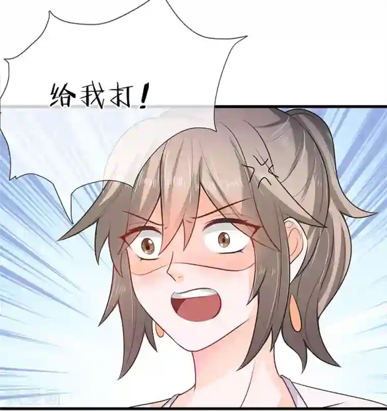 丑女的校园法则：海妖之泪第18话 你想跟她一起下地狱吗