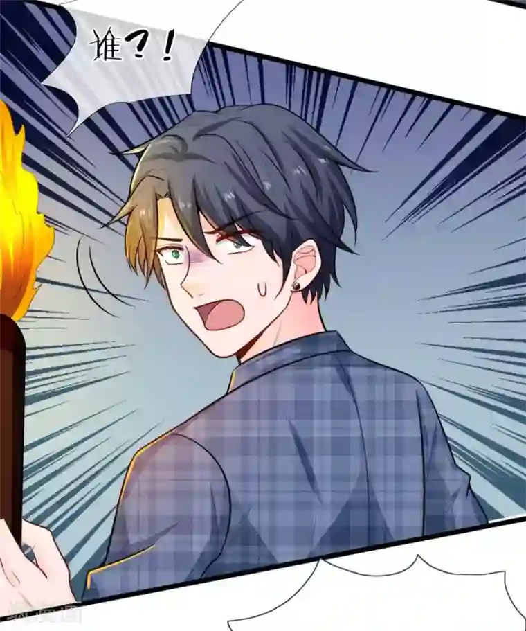 丑女的校园法则：海妖之泪第19话 你逃不掉的