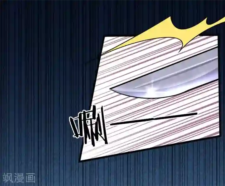 丑女的校园法则：海妖之泪第19话 你逃不掉的