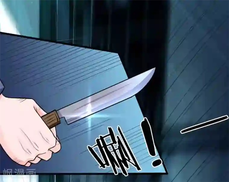 丑女的校园法则：海妖之泪第20话 我做了什么