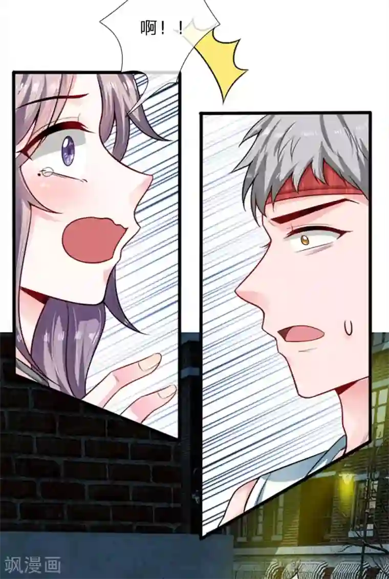 丑女的校园法则：海妖之泪第20话 我做了什么