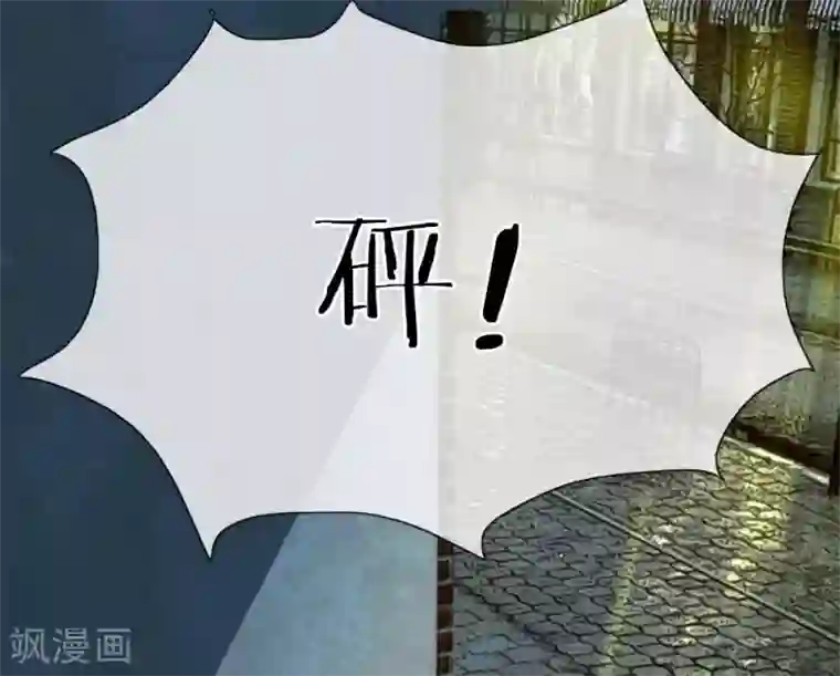 丑女的校园法则：海妖之泪第20话 我做了什么