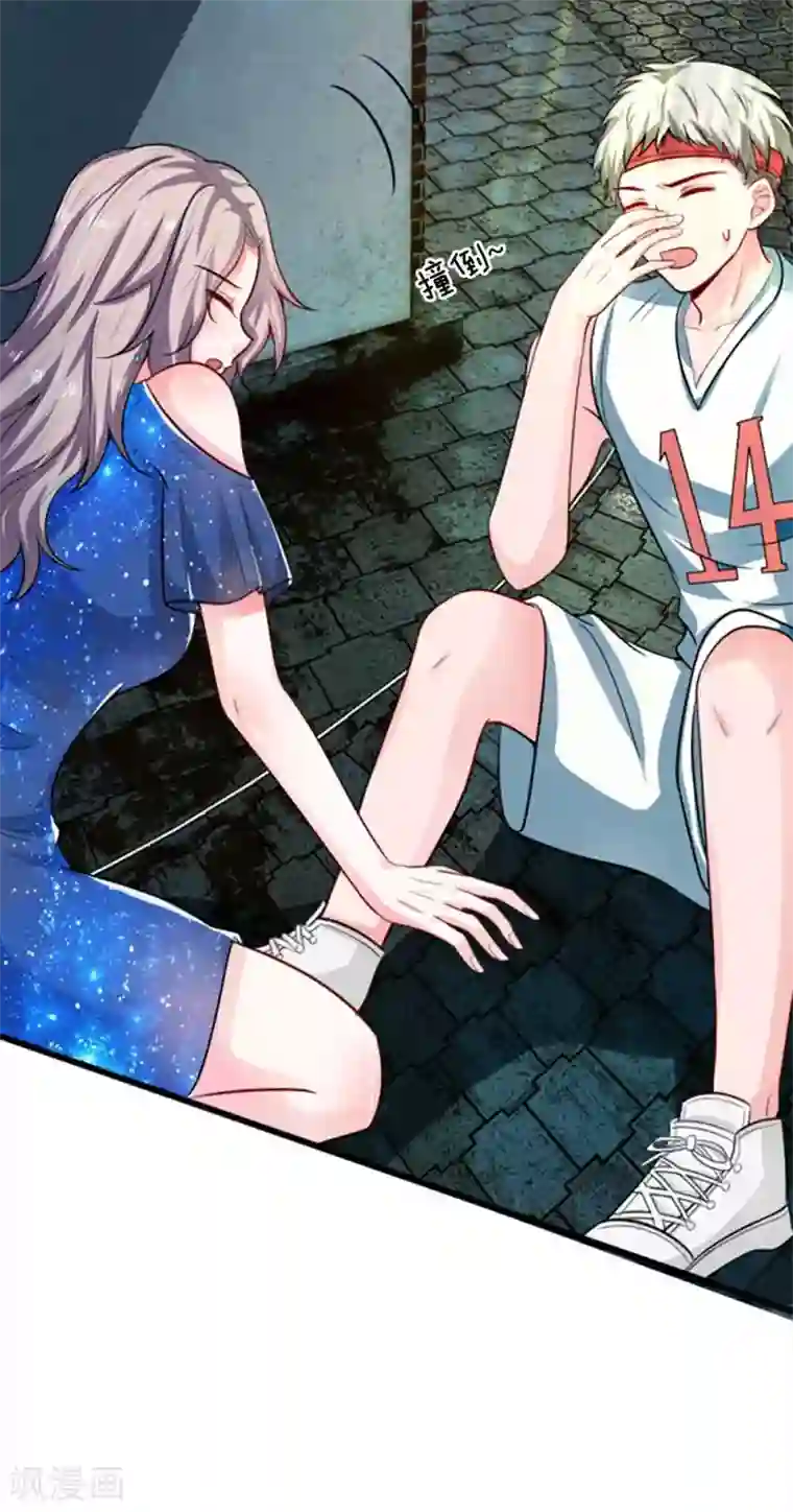 丑女的校园法则：海妖之泪第20话 我做了什么